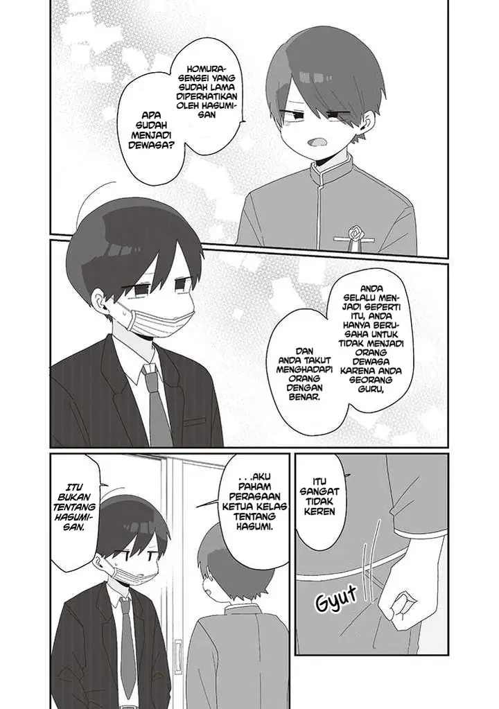 image-komik-homura-sensei-wa-tabun-motenai-chapter-75-end-10/16