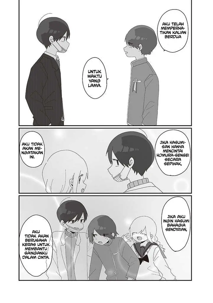image-komik-homura-sensei-wa-tabun-motenai-chapter-75-end-11/16