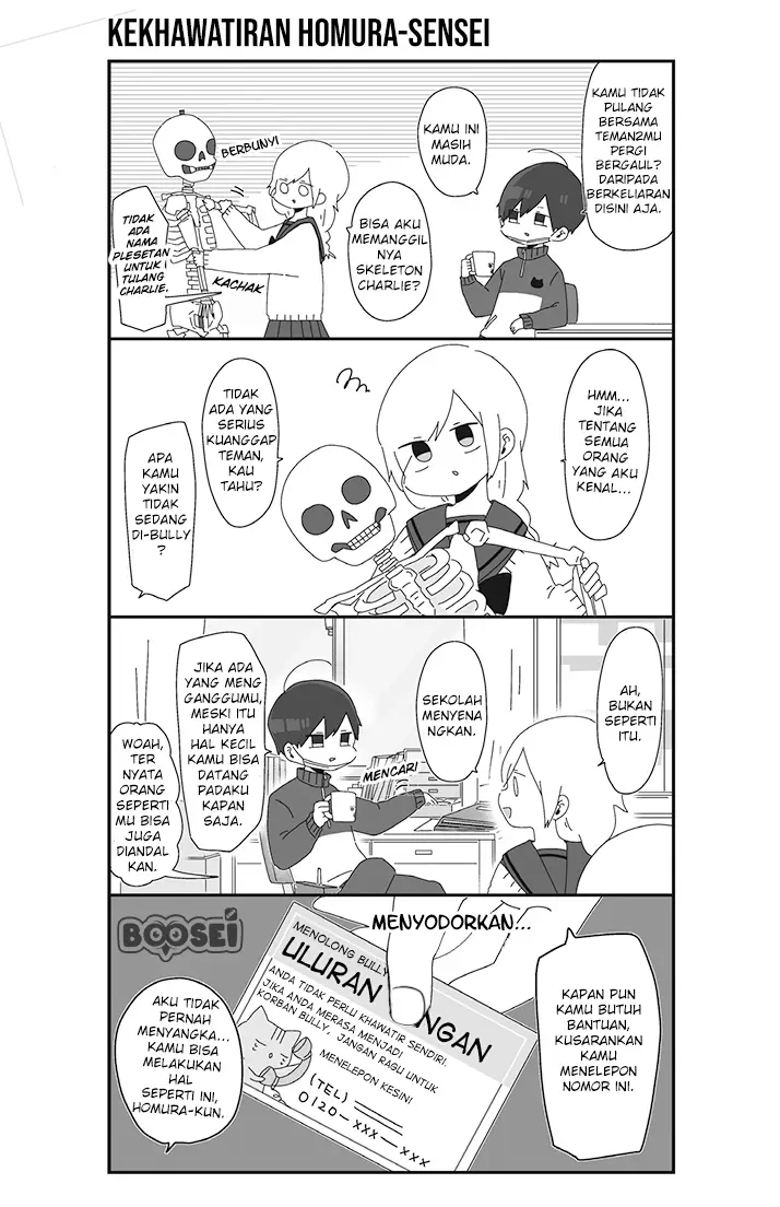 image-komik-homura-sensei-wa-tabun-motenai-chapter-8-1/6