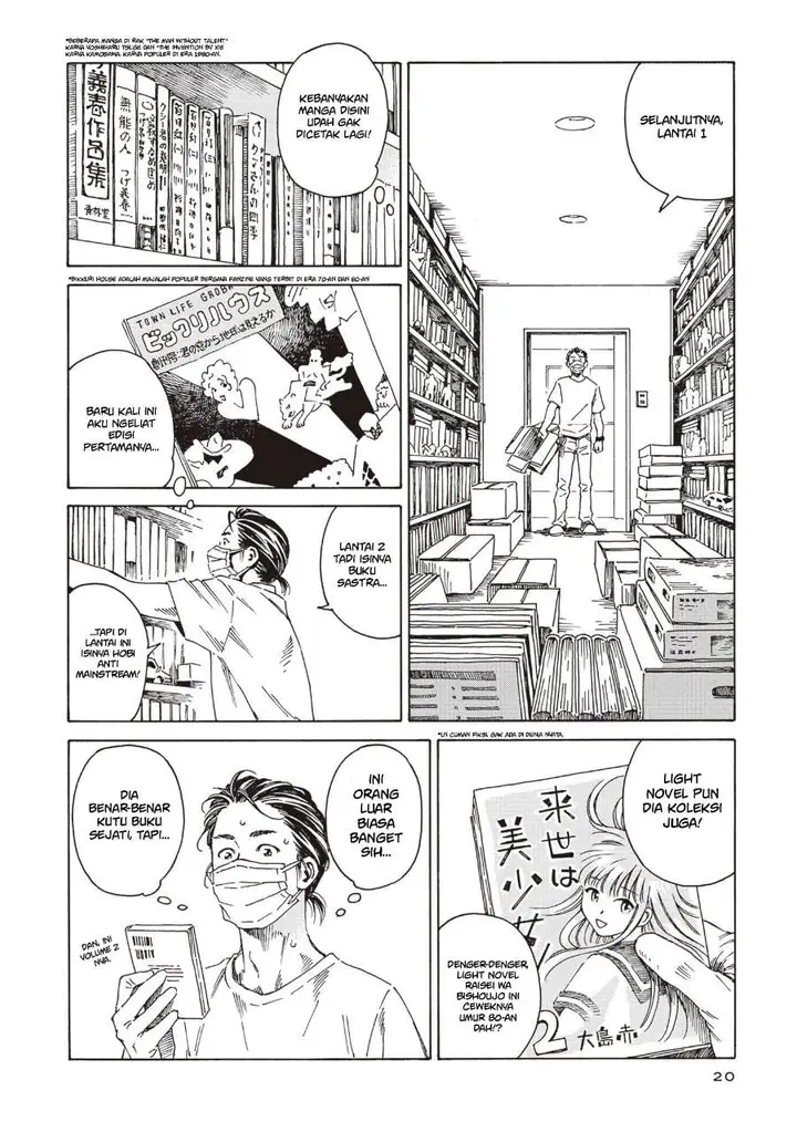 image-komik-hon-nara-uru-hodo-furuhonya-juugatsudou-to-sono-kyaku-chapter-1-16/34