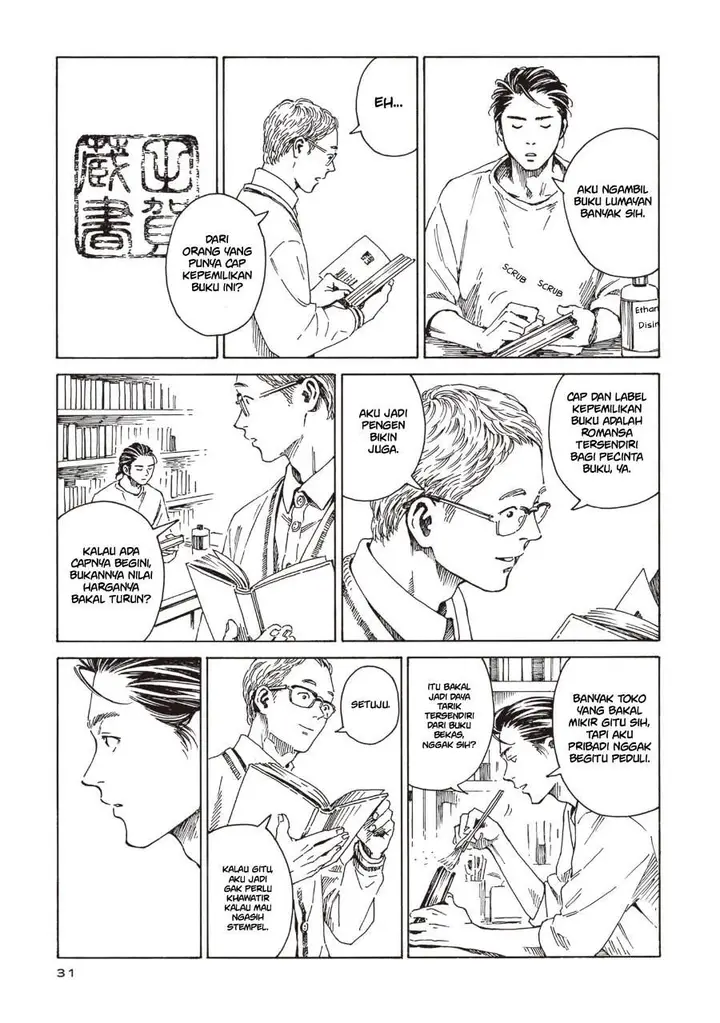 image-komik-hon-nara-uru-hodo-furuhonya-juugatsudou-to-sono-kyaku-chapter-1-27/34