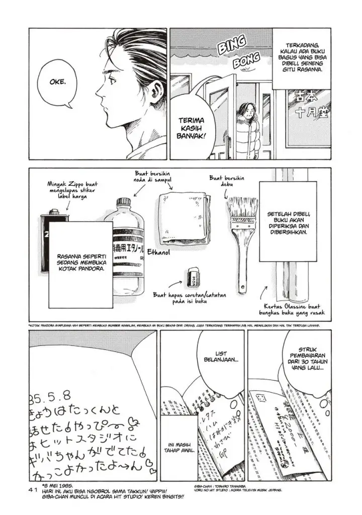 image-komik-hon-nara-uru-hodo-furuhonya-juugatsudou-to-sono-kyaku-chapter-2-3/16