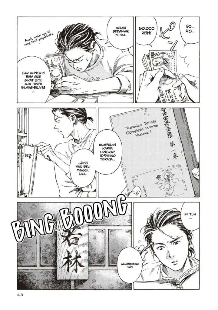 image-komik-hon-nara-uru-hodo-furuhonya-juugatsudou-to-sono-kyaku-chapter-2-5/16
