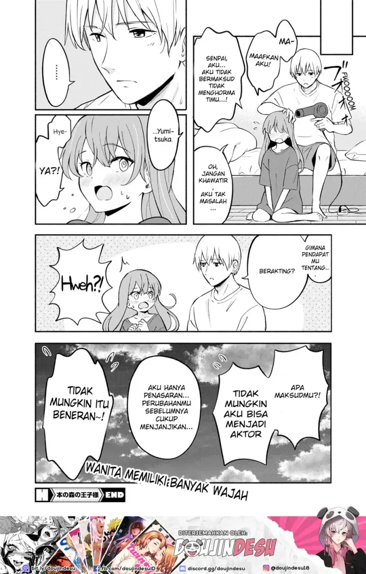 image-komik-hon-no-mori-chapter-01-end-25/26
