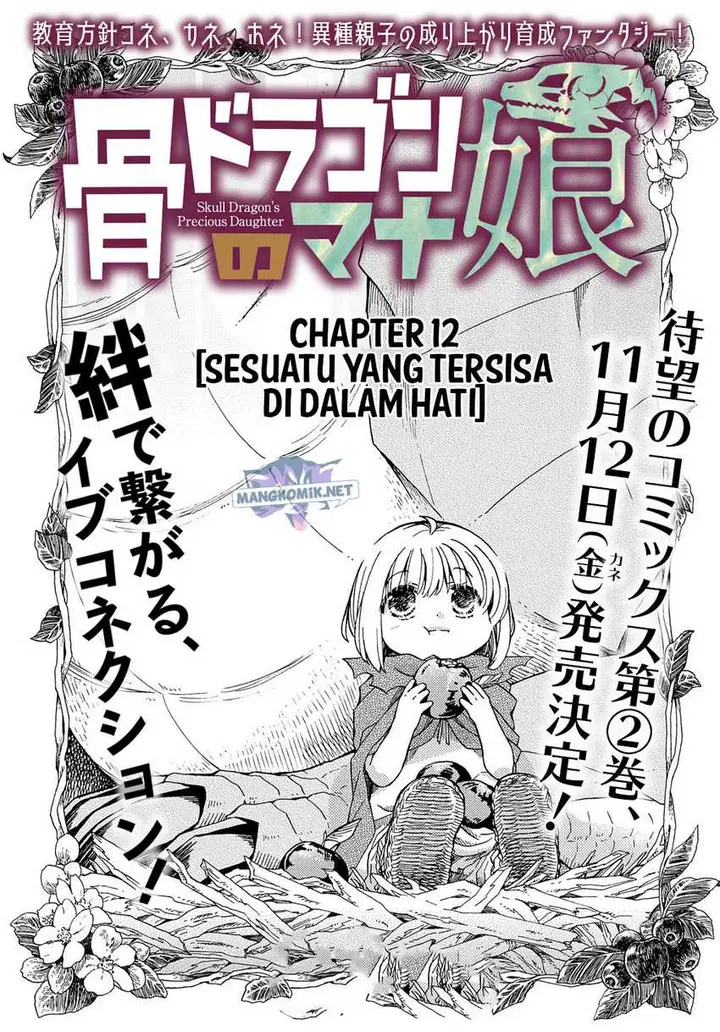 image-komik-hone-dragon-no-mana-musume-chapter-12-2/35