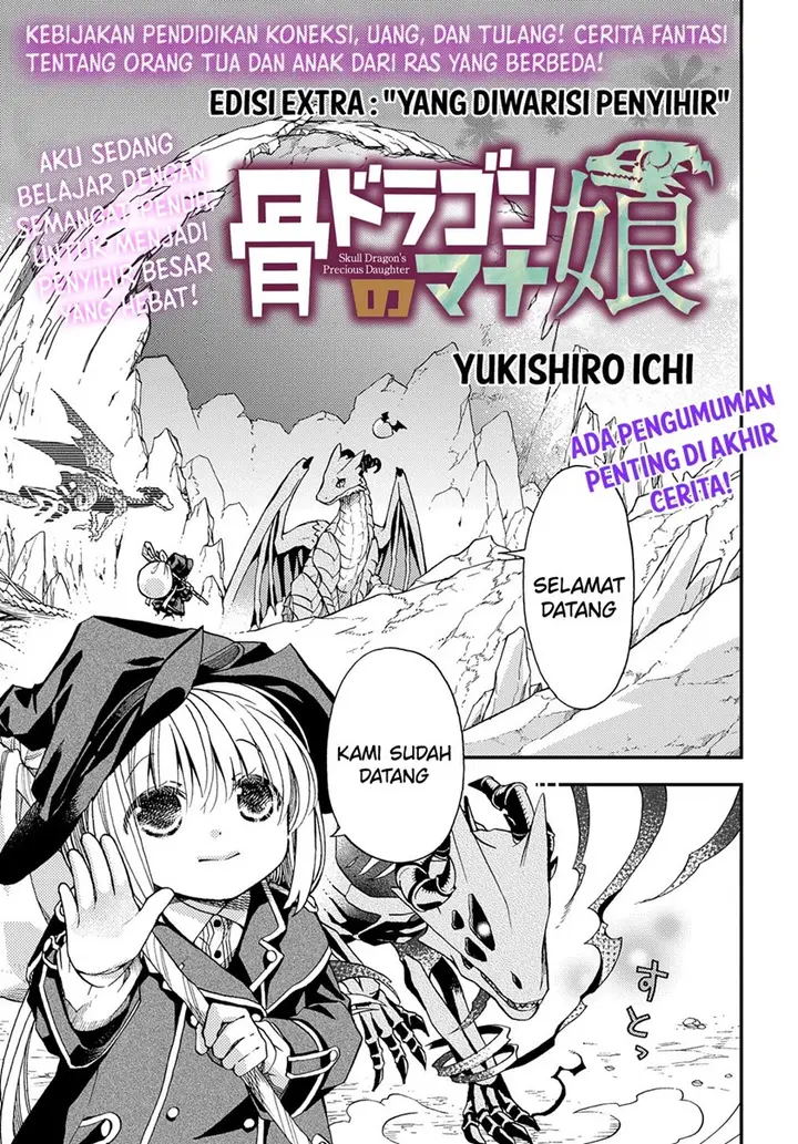 image-komik-hone-dragon-no-mana-musume-chapter-12.6-1/9