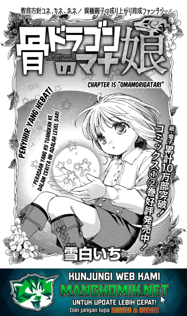 image-komik-hone-dragon-no-mana-musume-chapter-15-1/26