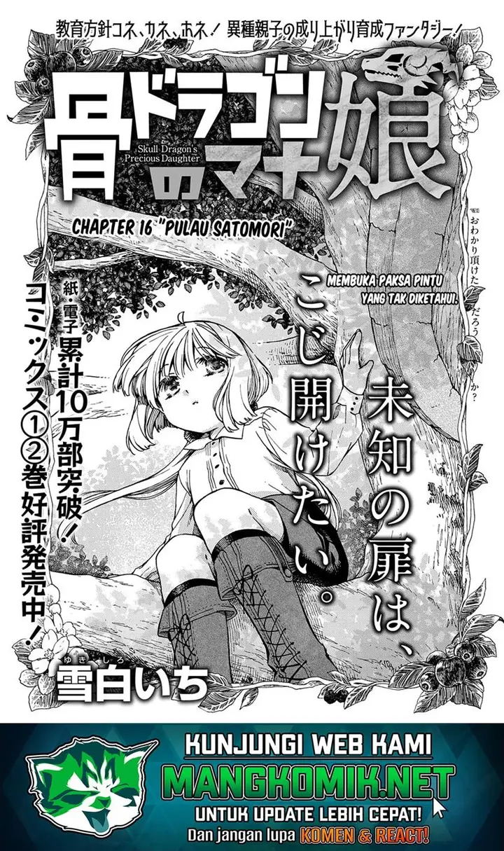 image-komik-hone-dragon-no-mana-musume-chapter-16-2/29