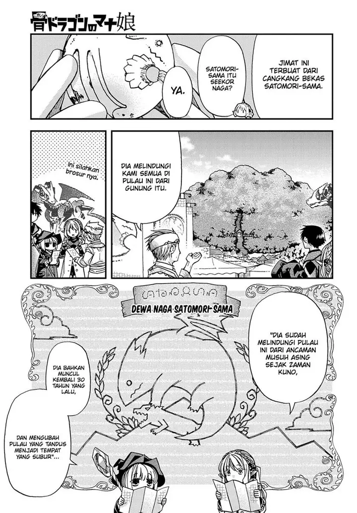 image-komik-hone-dragon-no-mana-musume-chapter-16-10/29