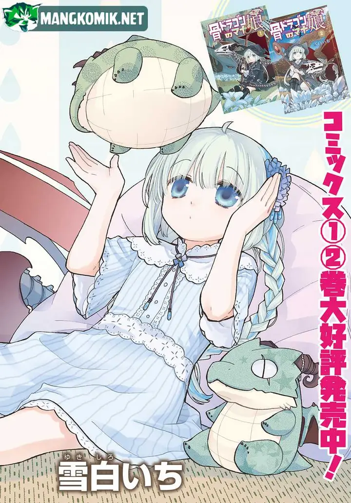 image-komik-hone-dragon-no-mana-musume-chapter-17.1-3/19