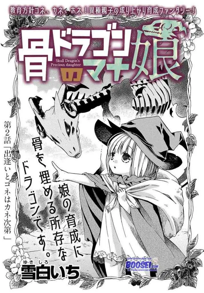 image-komik-hone-dragon-no-mana-musume-chapter-2-2/35