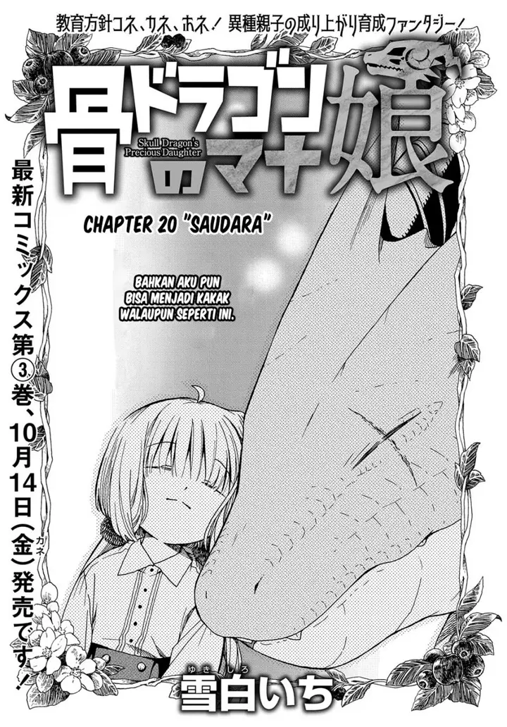 image-komik-hone-dragon-no-mana-musume-chapter-20-1/23