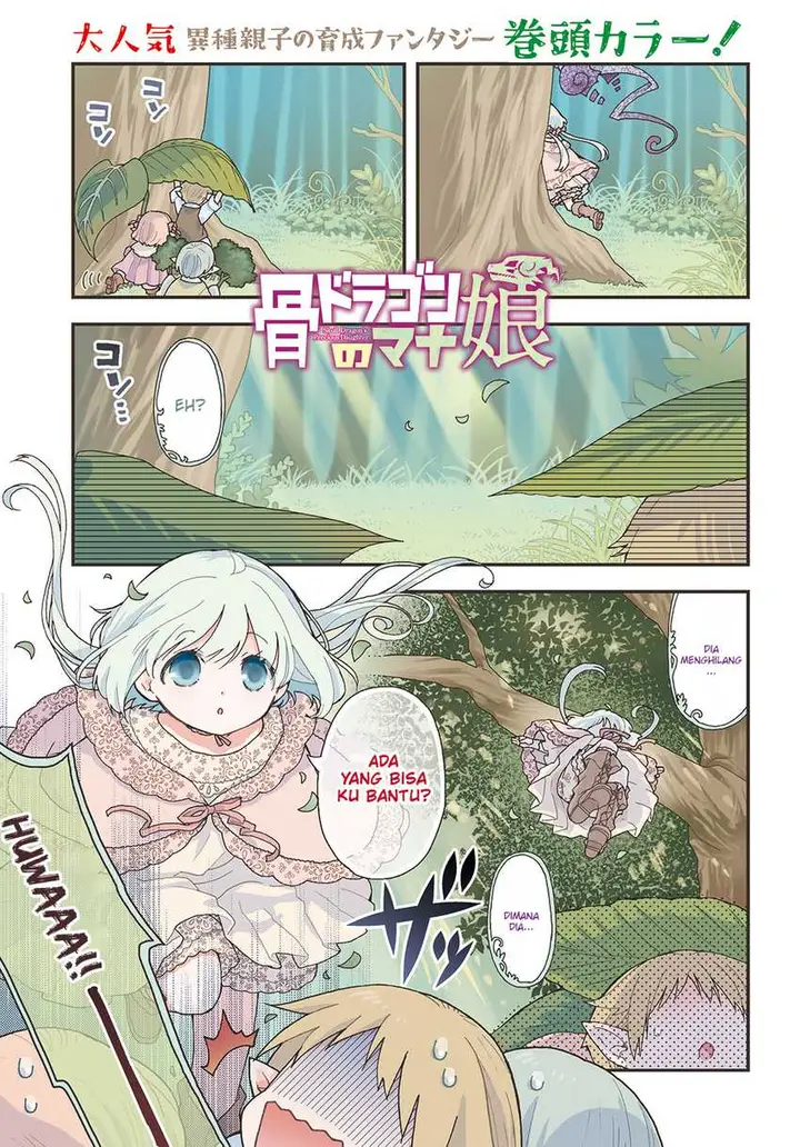 image-komik-hone-dragon-no-mana-musume-chapter-22-1/22
