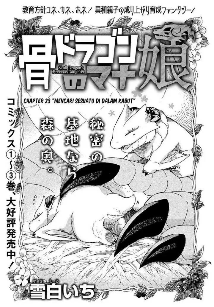 image-komik-hone-dragon-no-mana-musume-chapter-23-1/26