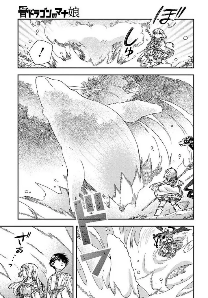 image-komik-hone-dragon-no-mana-musume-chapter-23-9/26