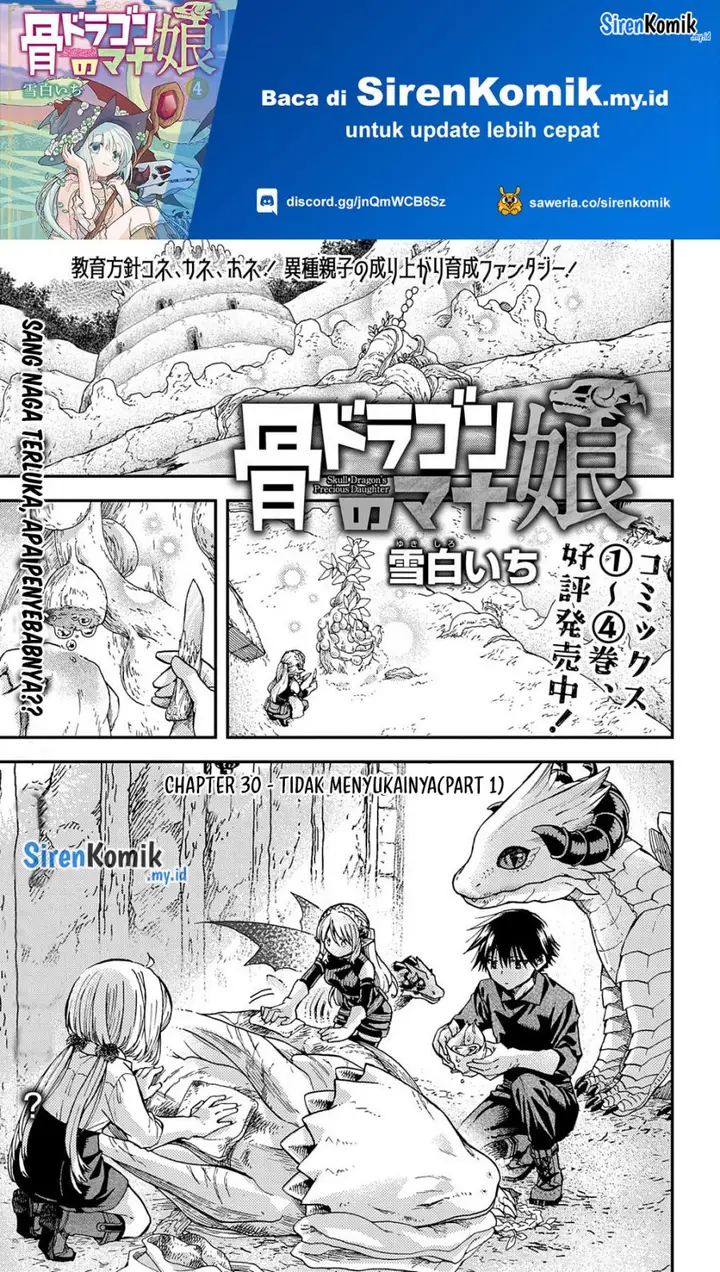 image-komik-hone-dragon-no-mana-musume-chapter-30.1-1/13