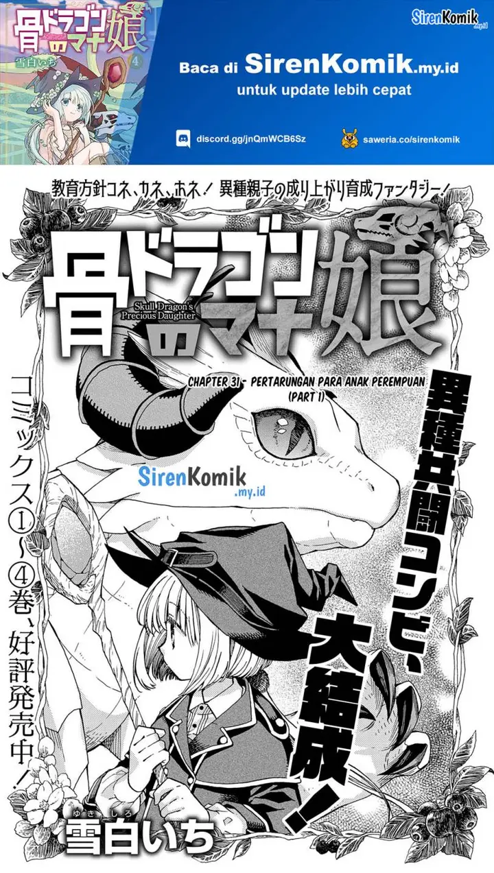 image-komik-hone-dragon-no-mana-musume-chapter-31.1-1/15