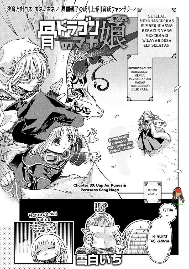 image-komik-hone-dragon-no-mana-musume-chapter-39-0/18