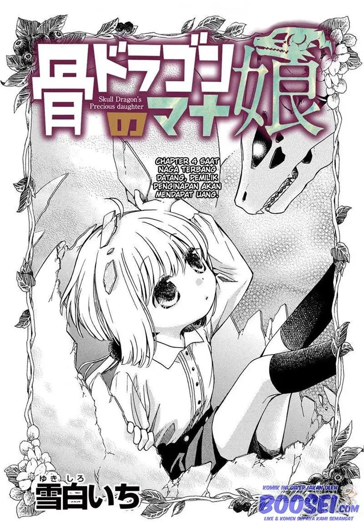 image-komik-hone-dragon-no-mana-musume-chapter-4-2/35