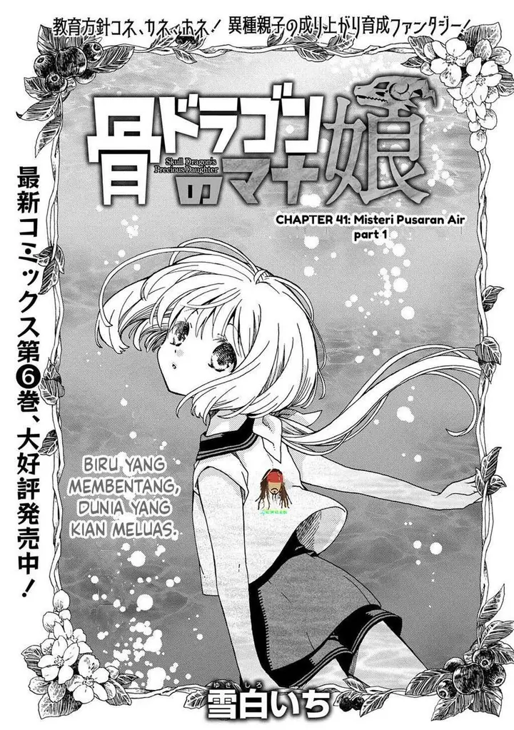 image-komik-hone-dragon-no-mana-musume-chapter-41-0/26