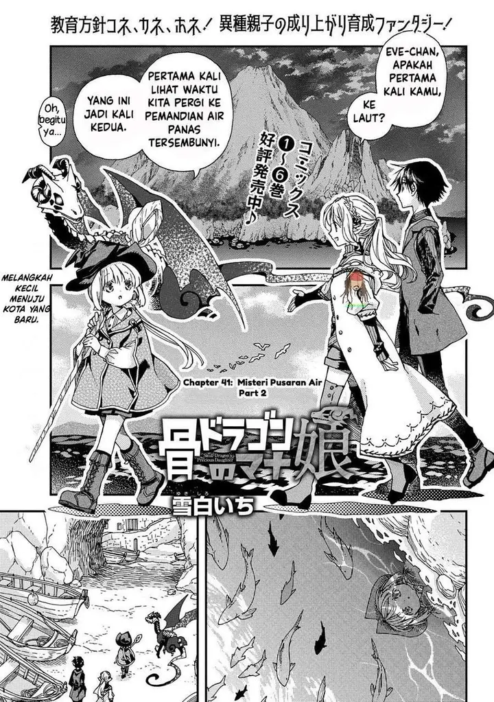 image-komik-hone-dragon-no-mana-musume-chapter-41-12/26