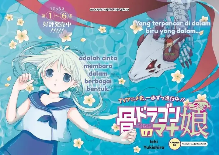 image-komik-hone-dragon-no-mana-musume-chapter-43-1/30