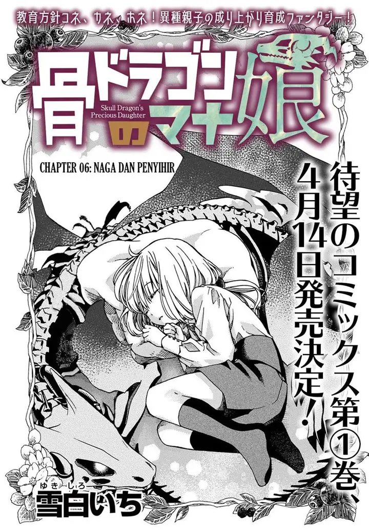 image-komik-hone-dragon-no-mana-musume-chapter-6-2/39