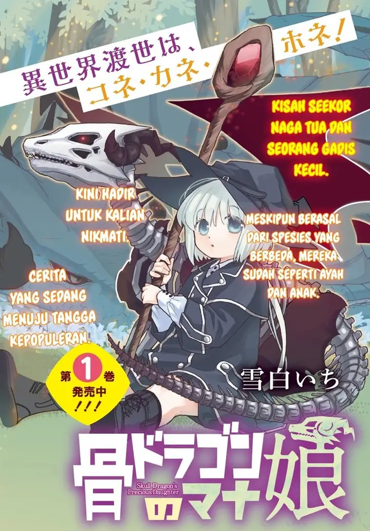 image-komik-hone-dragon-no-mana-musume-chapter-7-1/30