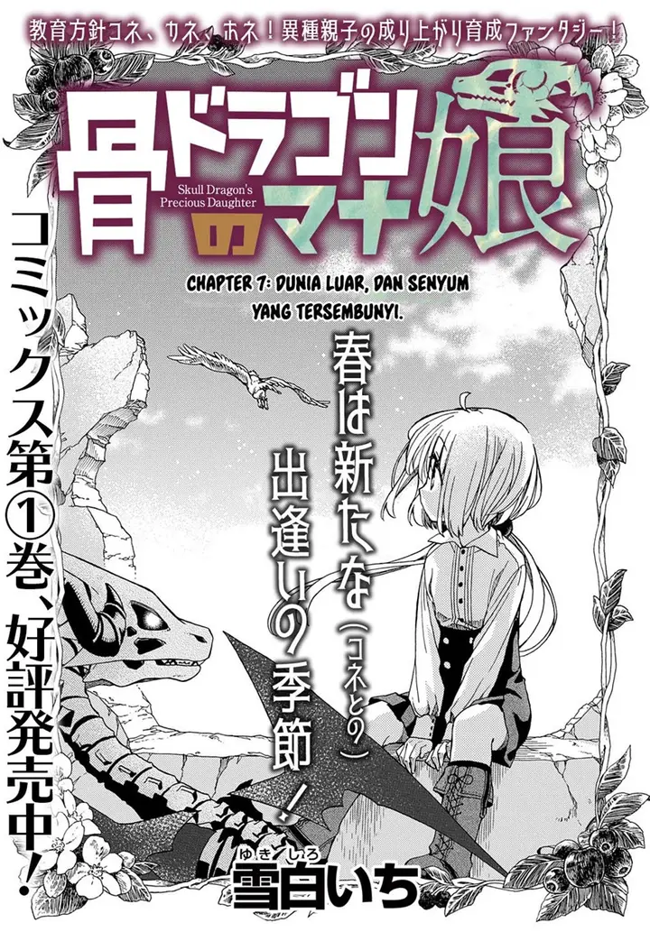 image-komik-hone-dragon-no-mana-musume-chapter-7-2/30