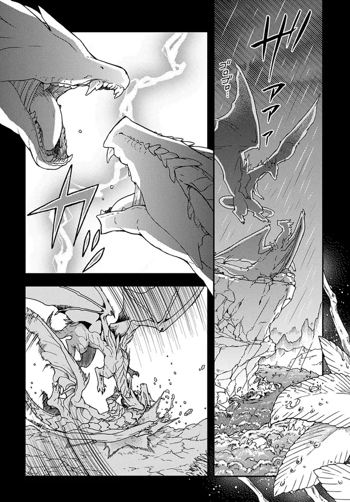 image-komik-hone-dragon-no-mana-musume-chapter-9-3/33