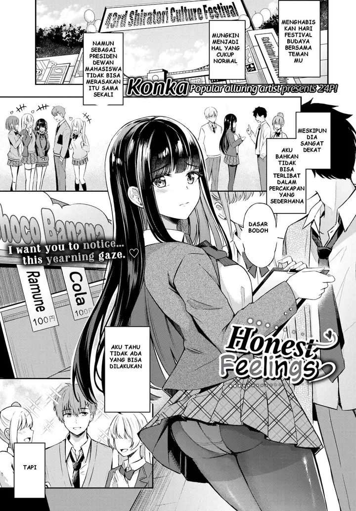 image-komik-honest-feelings-chapter-1-end-1/26