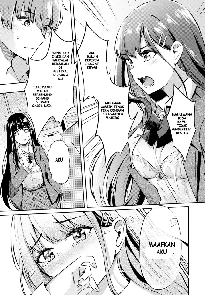 image-komik-honest-feelings-chapter-1-end-5/26