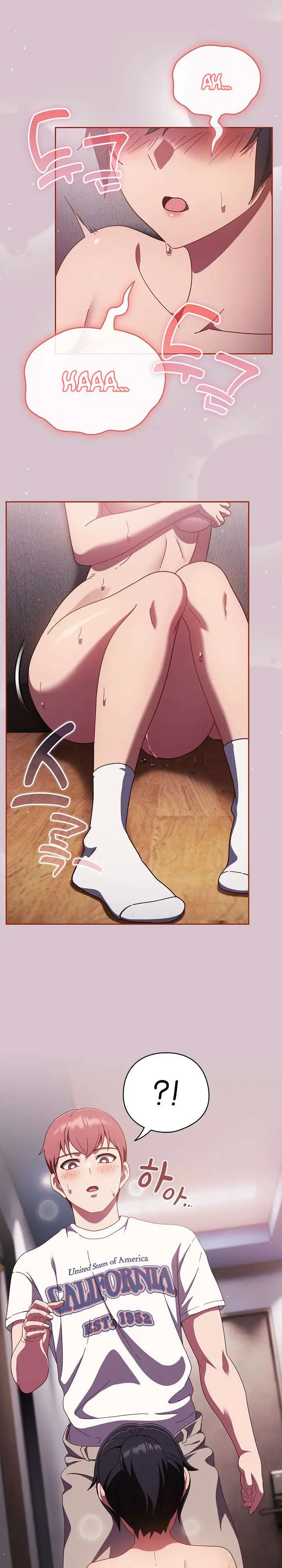 image-komik-honey-dripping-part-time-job-chapter-14-22/27