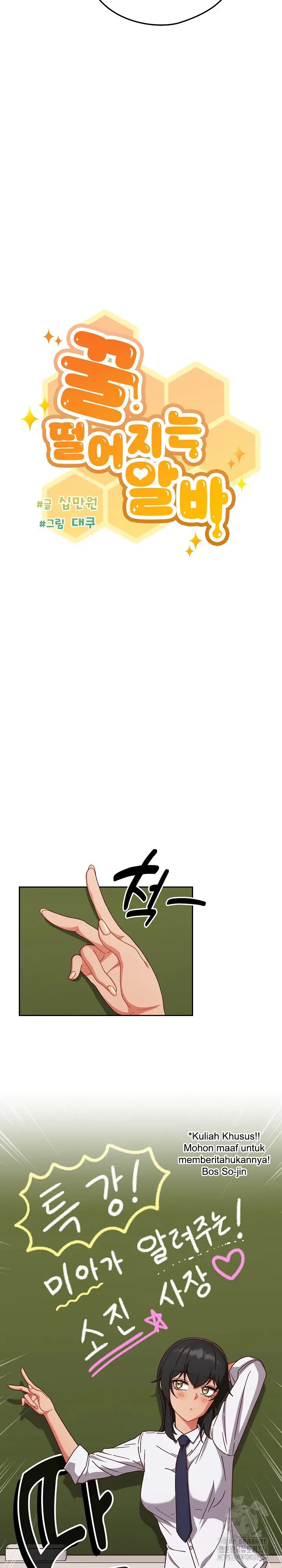 image-komik-honey-dripping-part-time-job-chapter-26-2/25