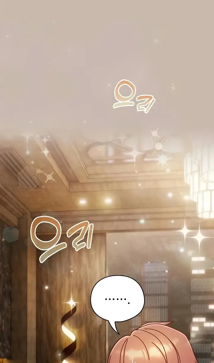 image-komik-honey-dripping-part-time-job-chapter-34-3/89