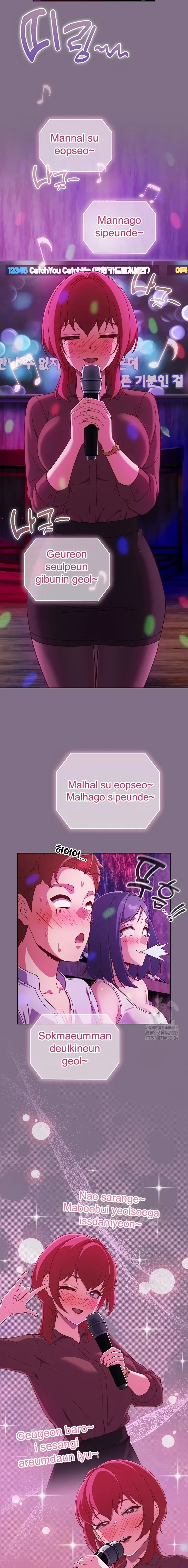 image-komik-honey-dripping-part-time-job-chapter-35-15/27