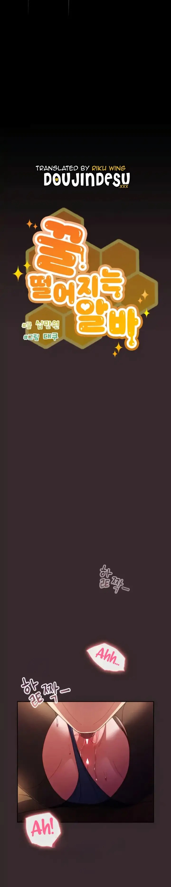 image-komik-honey-dripping-part-time-job-chapter-39-7/32