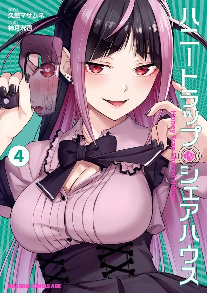 image-komik-honey-trap-sharehouse-chapter-14-0/36