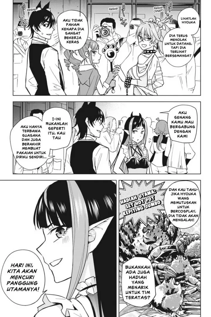 image-komik-honey-trap-sharehouse-chapter-14-7/36