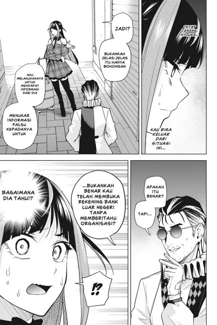 image-komik-honey-trap-sharehouse-chapter-14-23/36