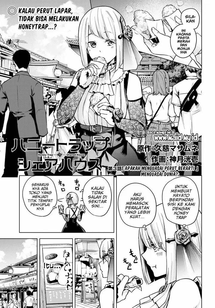 image-komik-honey-trap-sharehouse-chapter-3-2/28