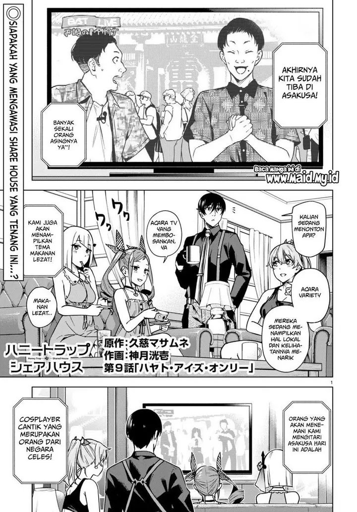 image-komik-honey-trap-sharehouse-chapter-9-2/29