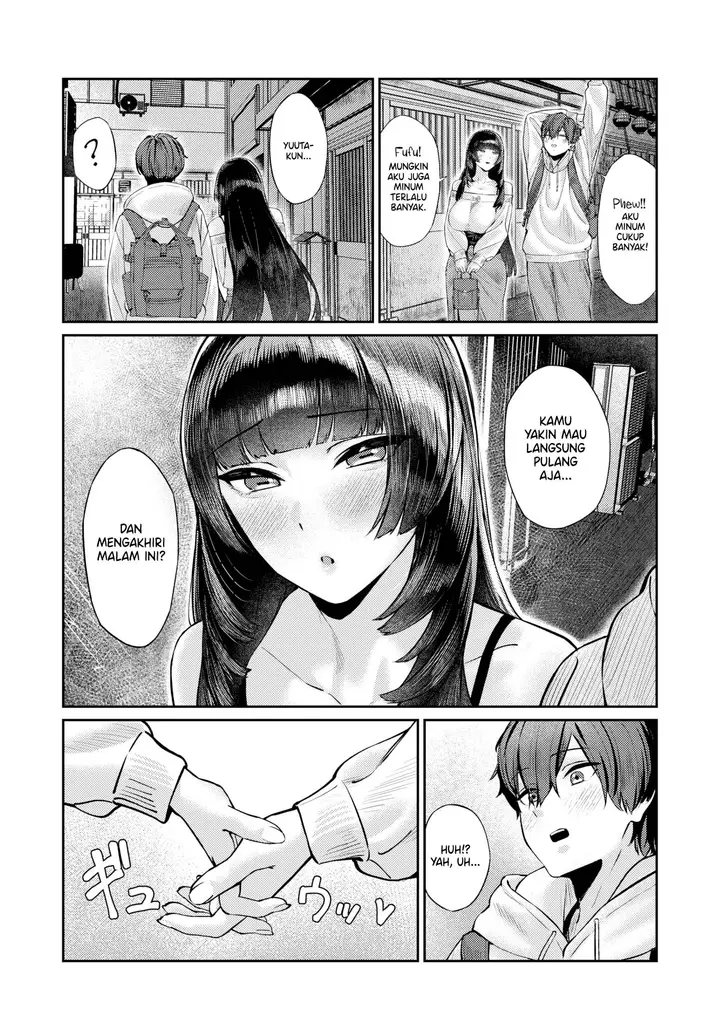 image-komik-honeyed-words-of-pareidolia-banana-chapter-01-7/24