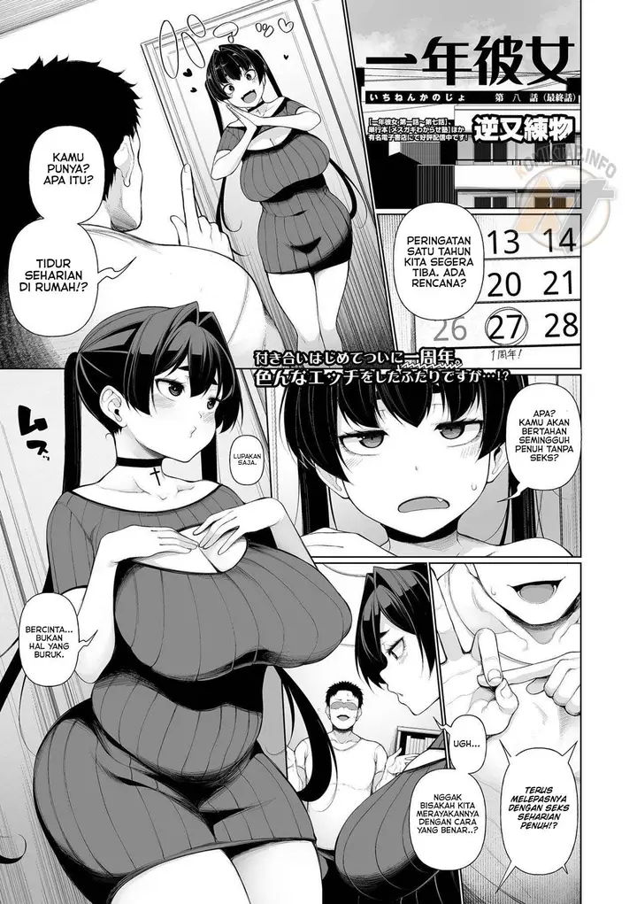 image-komik-honeymoon-honey-chapter-08-0/24