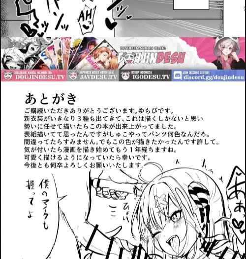 image-komik-honjitsu-seishyori-tantou-no-kenya-desu-chapter-01-27/30