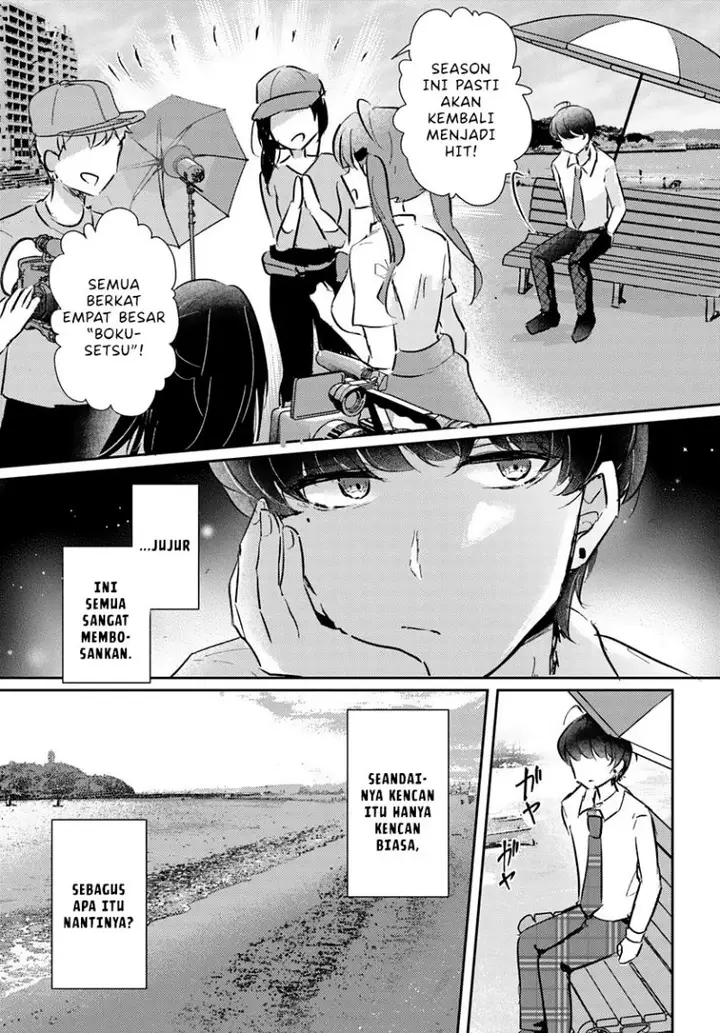 image-komik-honmono-no-kanojo-ni-shitakunaru-made-watashi-de-tameshite-ii-yo-chapter-00-15/22