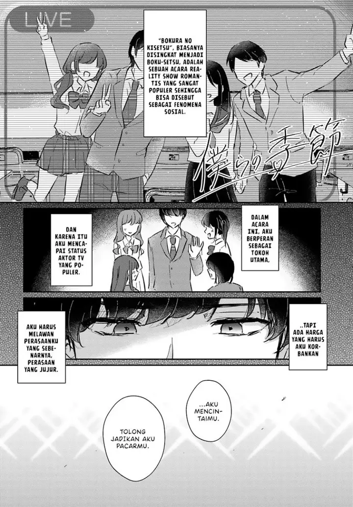image-komik-honmono-no-kanojo-ni-shitakunaru-made-watashi-de-tameshite-ii-yo-chapter-00-16/22