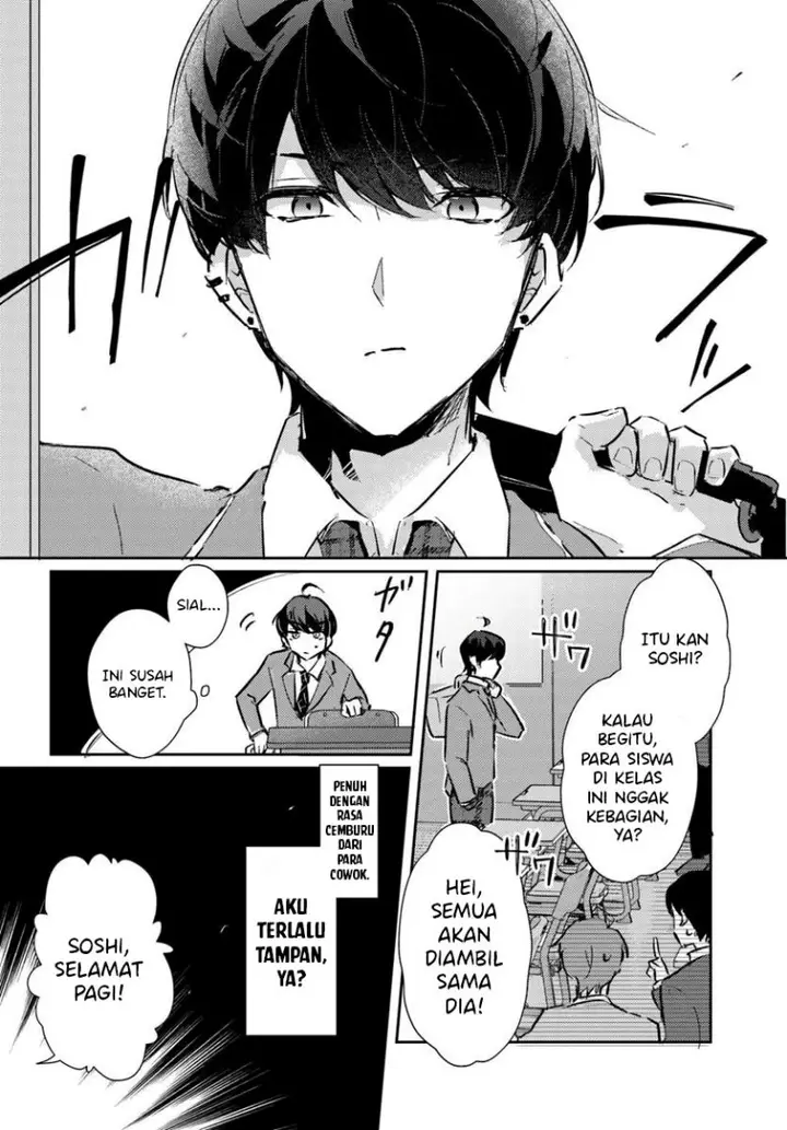 image-komik-honmono-no-kanojo-ni-shitakunaru-made-watashi-de-tameshite-ii-yo-chapter-1-5/38