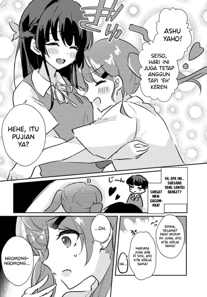 image-komik-honmono-no-kanojo-ni-shitakunaru-made-watashi-de-tameshite-ii-yo-chapter-1-15/38