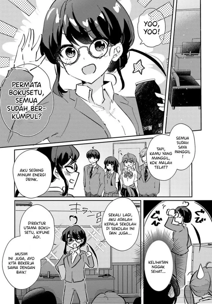 image-komik-honmono-no-kanojo-ni-shitakunaru-made-watashi-de-tameshite-ii-yo-chapter-1-19/38